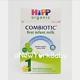 4 Boxes HiPP Organic Combiotic First Infant Milk Stage 1 UK Version 800g
