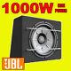 JBL 12 Inch 1000w Car Audio Subwoofer Driver Bass Stage Sub Woofer Original Box