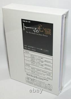 New Unopened Stage Toma s Heart Premium DVD BOX 5 disc set Moto Hagio
