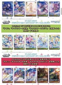 Weiss Schwarz Booster Pack Project Sekai Colorful Stage! Feat. Hatsune Miku case
